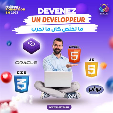 formation développement web en tunisie pour les débutant chez NICETEK