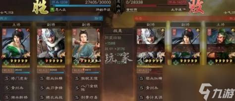 《三国志战略版》索命回马枪 马超关银屏许攸三国志战略版九游手机游戏