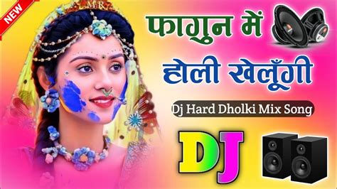 Faagun Mein Holi Khelungi Dj Remix Holi Special Song Hard Dholki