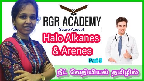 NEET TAMIL CHEMISTRY HALO ALKANES ARENES CS MAM 24 01 2024