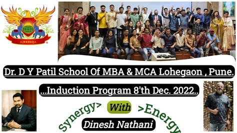 Dr D Y Patil School Of Mca Induction Program Lohegaon