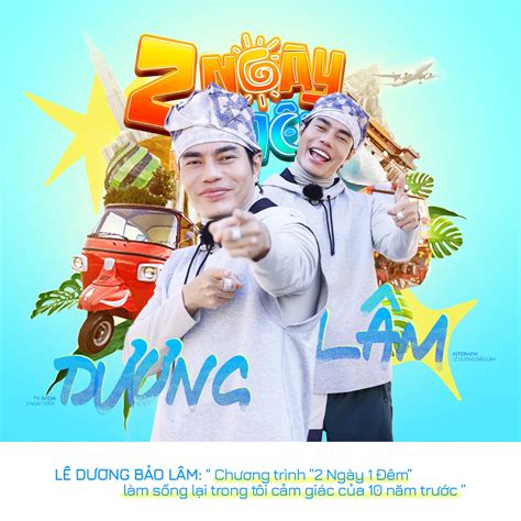 Lê Dương Bảo Lâm “chương Trình 2 Ngày 1 Đêm Làm Sống Lại Trong Tôi Cảm Giác Của 10 Năm Trước”