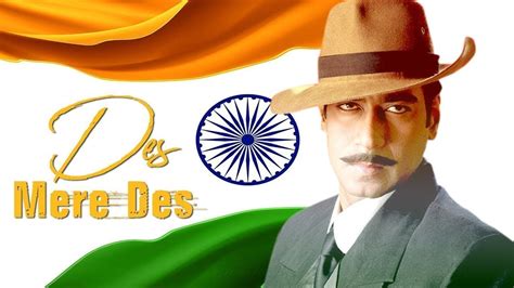 Des Mere Des Mere Ajay Devgan A R Rahman Sukhwinder Singh Desh