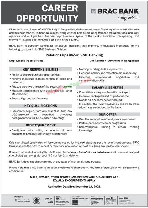 Brac Bank Limited Relationship Officer Sme Banking Jobs