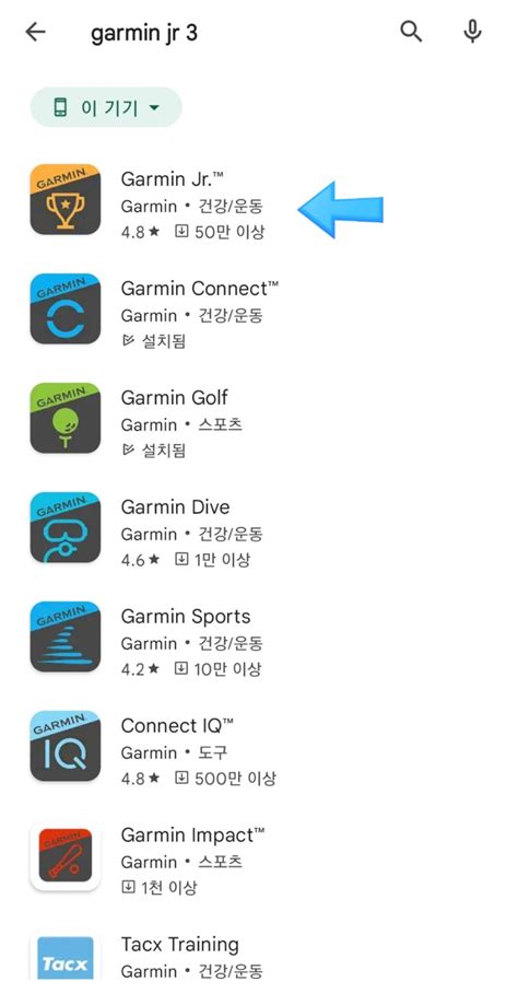 gamin vivo jr