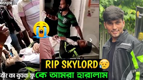 Rip Sky Lord Death 🥺🙏 Skylord69 Skylord Death News Today Skylord Death In Bike Accident