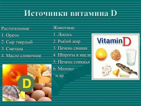 Витамин д взрослым для чего: Витамин Д для взрослых - его польза и ...