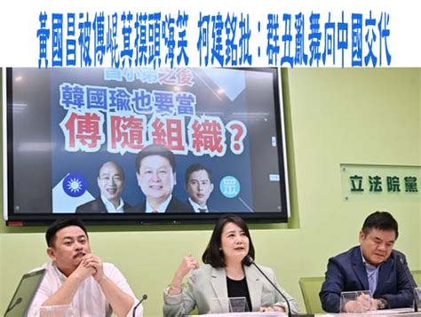 民進黨就是不讓賴清德接受問答 國情報告協商仍無共識 阿猴新聞網