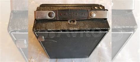 Фотоаппарат Фотокор 1 раритет купить в Москве | Хобби и отдых | Авито