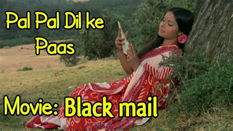 Pal Pal Dil Ke Paas Kishor Kumar Blackmail 1973 Lyrical Video