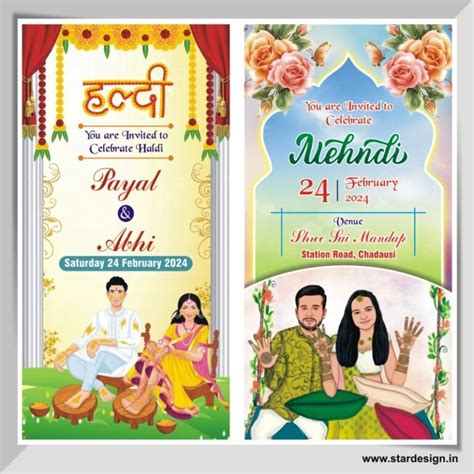 Wedding Flex Banner Design Cdr File Star Design