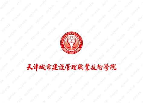 天津城市建设管理职业技术学院校徽logo矢量标志素材 设计无忧网