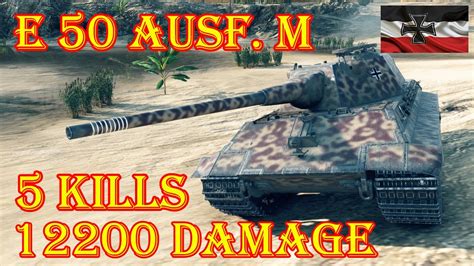 E 50 Ausf M 12 2K Damage 5 Kills Sand River World Of Tanks YouTube