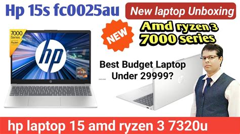 Hp 15s Fc0025au New Lunched Amd Ryzen 3 7320u Best Budget Laptop