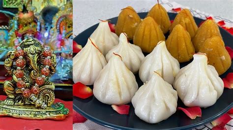 Ganesh Chaturthi Special Homemade Modak Without Mould Ukadiche Modak