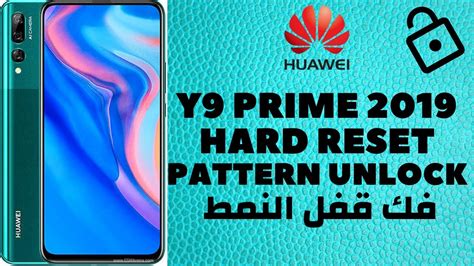 Huawei Y Prime Stk L Hard Reset Pattern Unlock Done Youtube