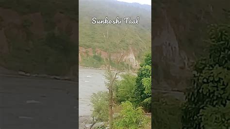 Sunkoshi Taal Nepal Top Taal In Kathmandu YouTube