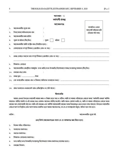 Noc Full Form Pdf Noc Letter Format Pdf Fill Online Printable Fillable Blank Pdffiller Type