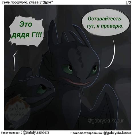 An Image Of Two Black Cats With Speech Bubbles In Russian And English