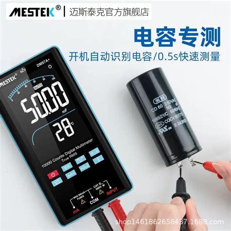 Mestek Multimeter Automatic Multifunctional High Precision Anti Burning