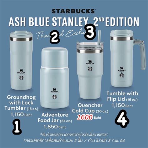 ️starbucks Stanley️stanley Light Blue️ash Blue Stanley