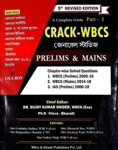 5th Revised Edition A Complete Guide To Crack WBCS Prelims Mains