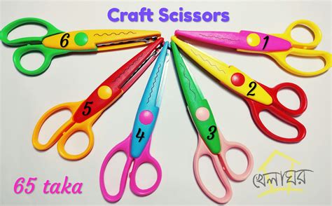 Craft Scissors – KhelaghorToys