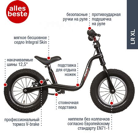 Беговел Puky LR XL зеленый — Мир беговелов KZ