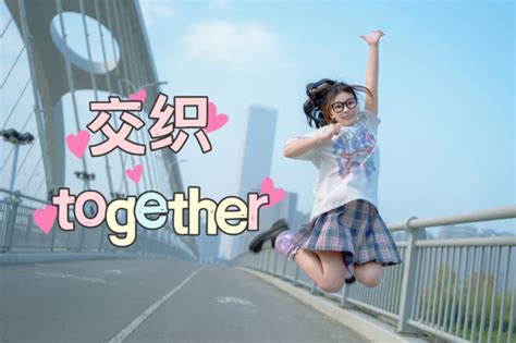 【烛仔】交织together！！！bdf2017 视频下载 Video Downloader