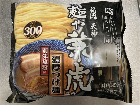 ここで買える！！！福岡 濃厚つけ麺 麺や兼虎 【冷凍】 Kazublog