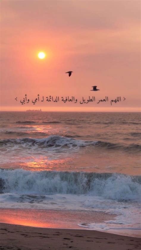 Pin by Gogotii Albannay on سناب Beautiful quran quotes Positive