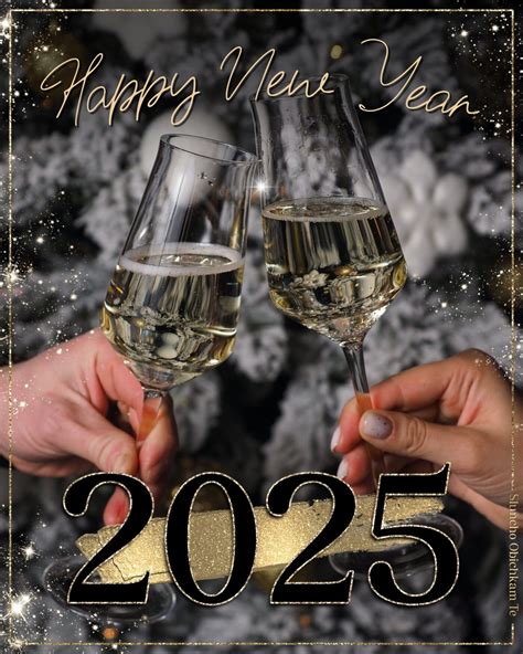 year  animated gif slncho obichkam te