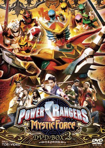 Power Rangers Mystic Force DVD Box 2 - Solaris Japan