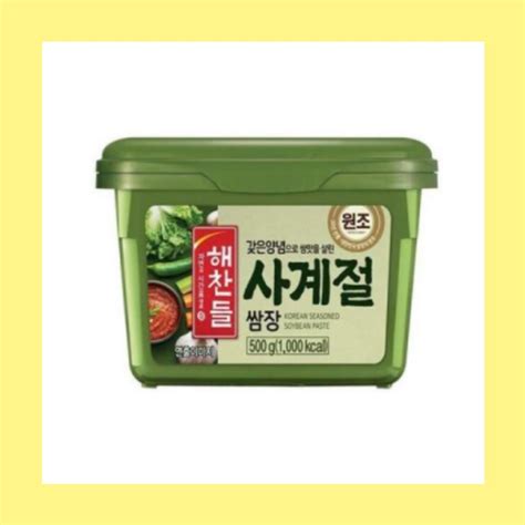 Cj Haechandle Seasoned Soybean Paste G Ssamjang Korean Bbq