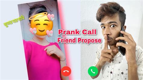 বান্ধবীকে Prank Call করে Propose করলাম ️ ফেঁসে গেলাম 😱 Youtube