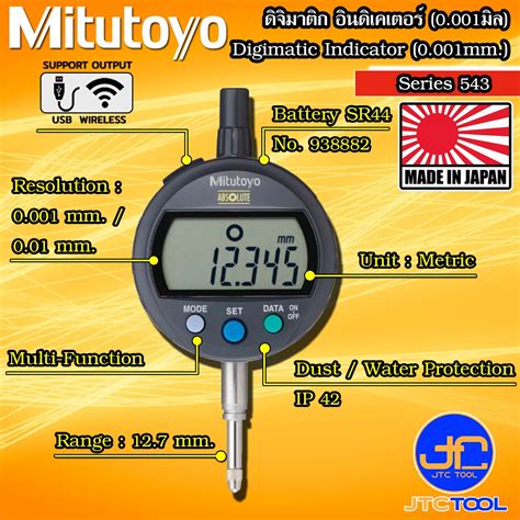 Mitutoyo Indicator Setting Overview Off