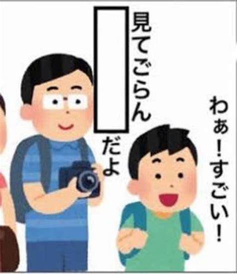 イラスト 2020年10月11日朝ごろにlayさんが投稿したお題 ボケて（bokete）