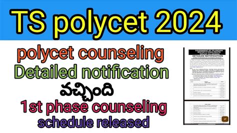 TS POLYCET 2024 Polycet Counseling Detailed Notification Schedule