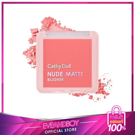 CATHY DOLL Nude Matte Blusher 6 G Shopee Thailand