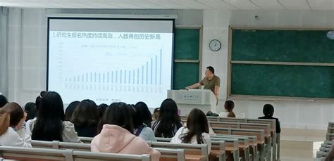 文学院举办2020级新闻传播学类专业考研宣讲会 合肥师范学院