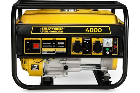 Электрический бензиновый генератор PARTNER FOR GARDEN 4000 P 4.4 ква ...