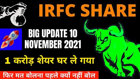 Irfc Share Latest News Irfc Share Next Target Irfc Q Results