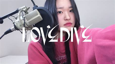 아이브ive 러브 다이브love Dive Cover Youtube