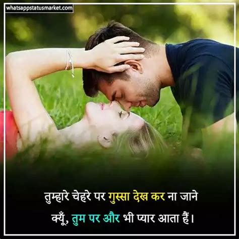 Best 1000 Gussa Shayari In Hindi गुस्सा शायरी स्टेटस 2024