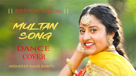 Multan Song Dance Cover Arshdeep Kaur Bhatti Birthday Special