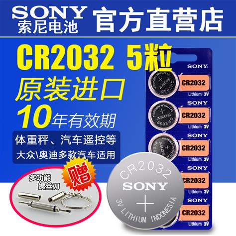 Sony Cr Cr V Cr