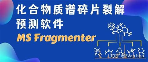 液质联用仪（lcms）基础知识 知乎