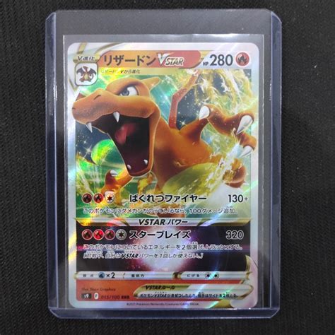 Jual Kartu Charizard Vstar 015 100 Rrr Star Birth Pokemon Tcg