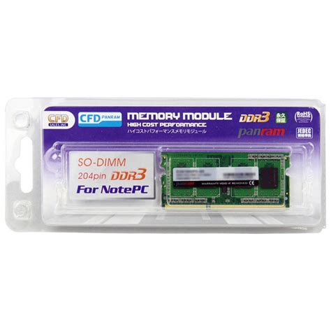 4gb Ddr3 ノート用メモリ Cfd Panram Ddr3 1600 204pin So Dimm 15v 4gb 1枚