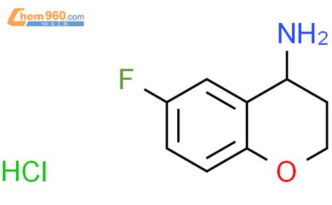 6 氟 苯并二氢吡喃 4 胺盐酸盐CAS号191609 45 7 960化工网